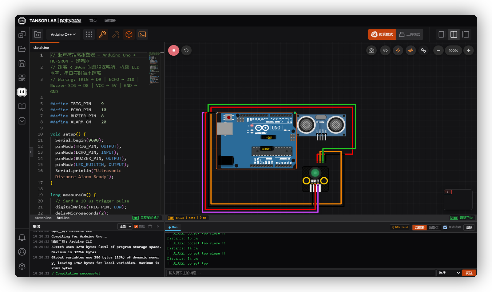 Tansor Lab 桌面版：Arduino 代码编辑与电路仿真运行界面